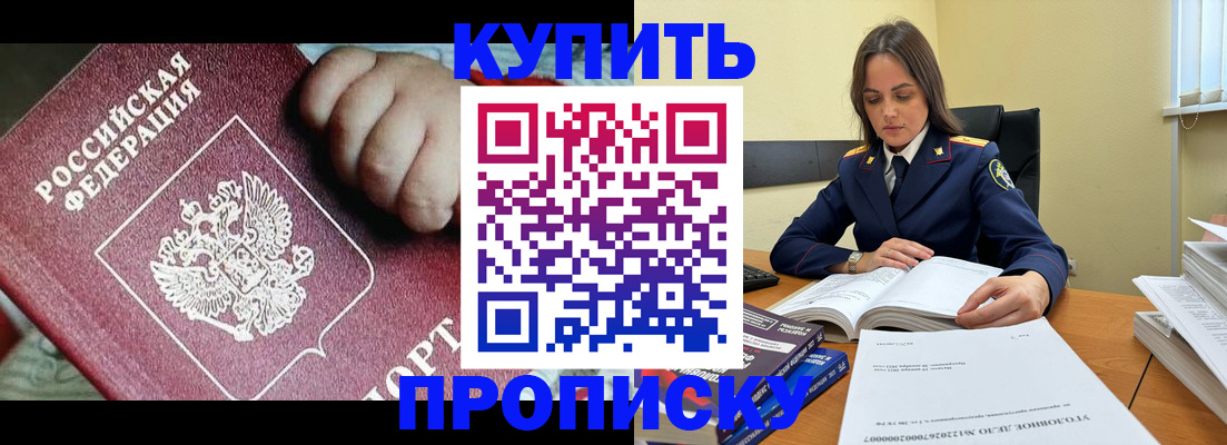 прописка поиск в Каргополе